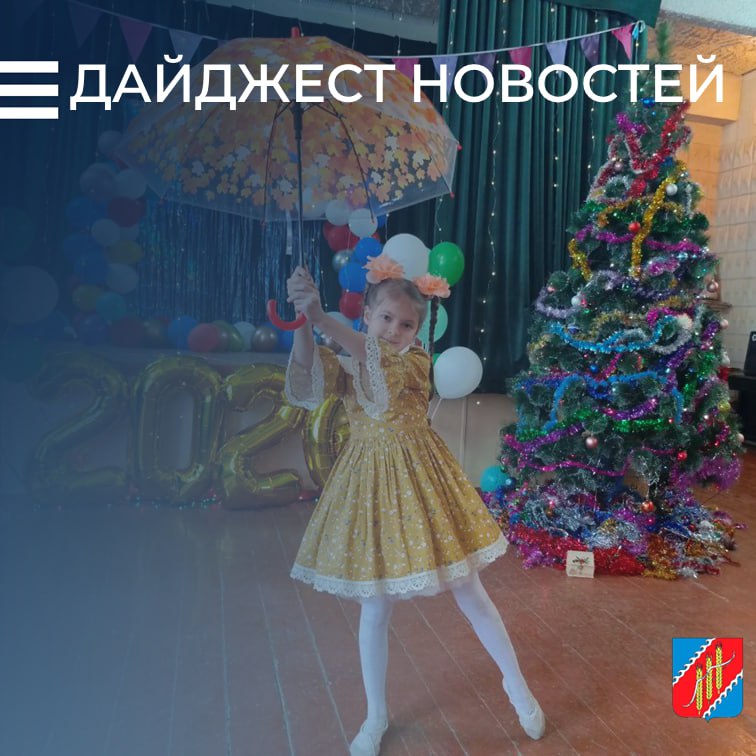 ИТОГИ НЕДЕЛИ. Джанкойский район в числе самых добрых муниципалитетов Крыма Инна Федоренко провела выездной прием граждан в селе Заречное Обучающийся Джанкойского района занял 1 место во Всероссийском этапе конкурса...