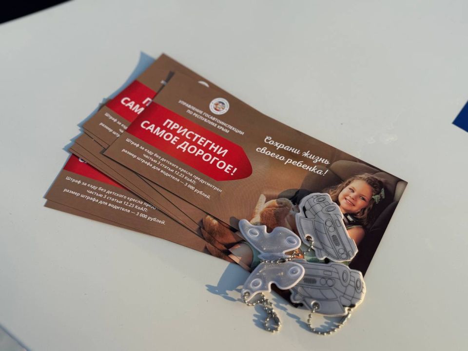 В городе Керчи Дед Мороз и Снегурочка вышли на проверку правил перевозки юных пассажиров В городе Керчи Дед Мороз и Снегурочка вышли на проверку правил перевозки юных пассажиров