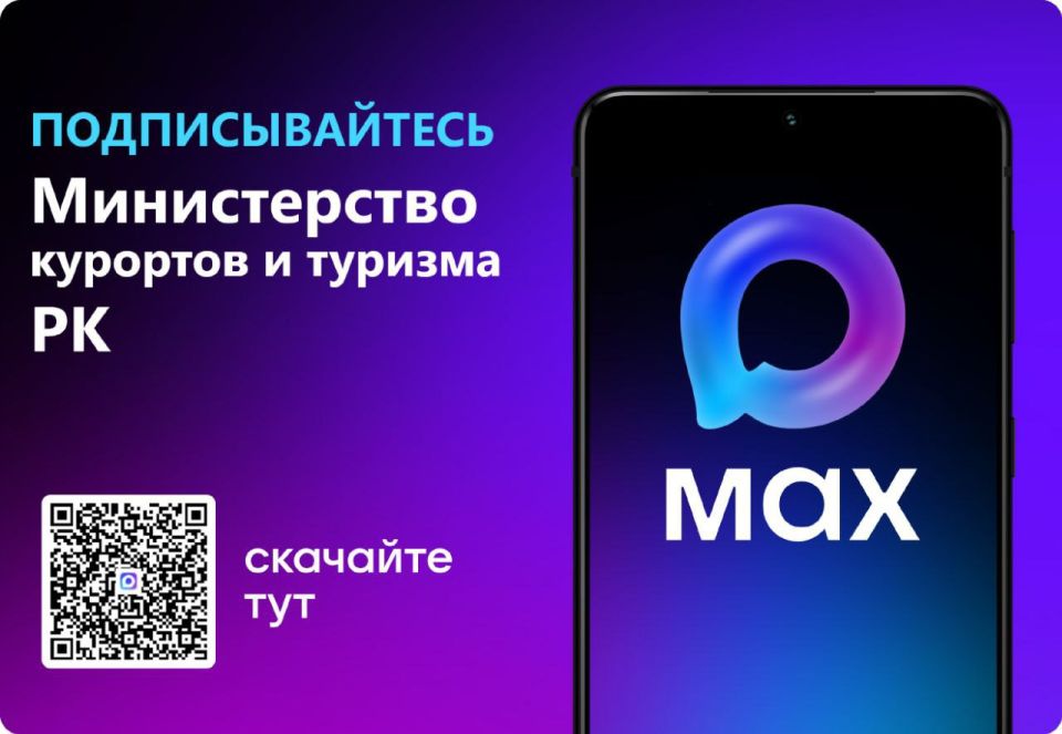 123«Гостеприимный Крым» — республиканская программа, который включает сопровождение туриста от этапа принятия решения о поездке в Крым до знакомства с регионом и выбора места отдыха 123«Гостеприимный Крым» — республиканская программа, который включает сопровождение туриста от этапа принятия решения о поездке в Крым до знакомства с регионом и выбора места отдыха