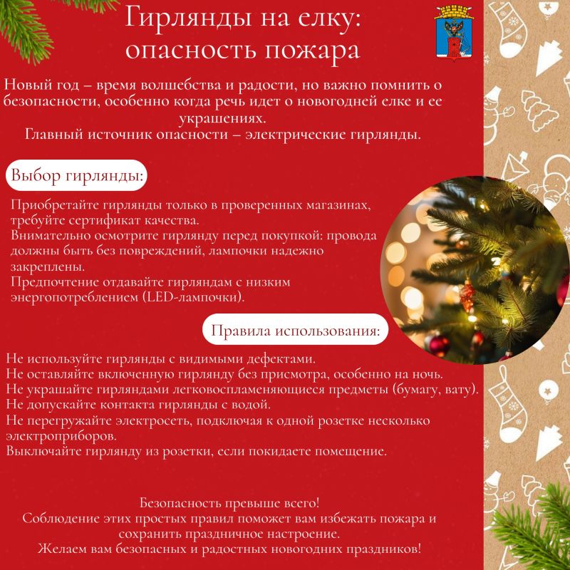 Обратите внимание!