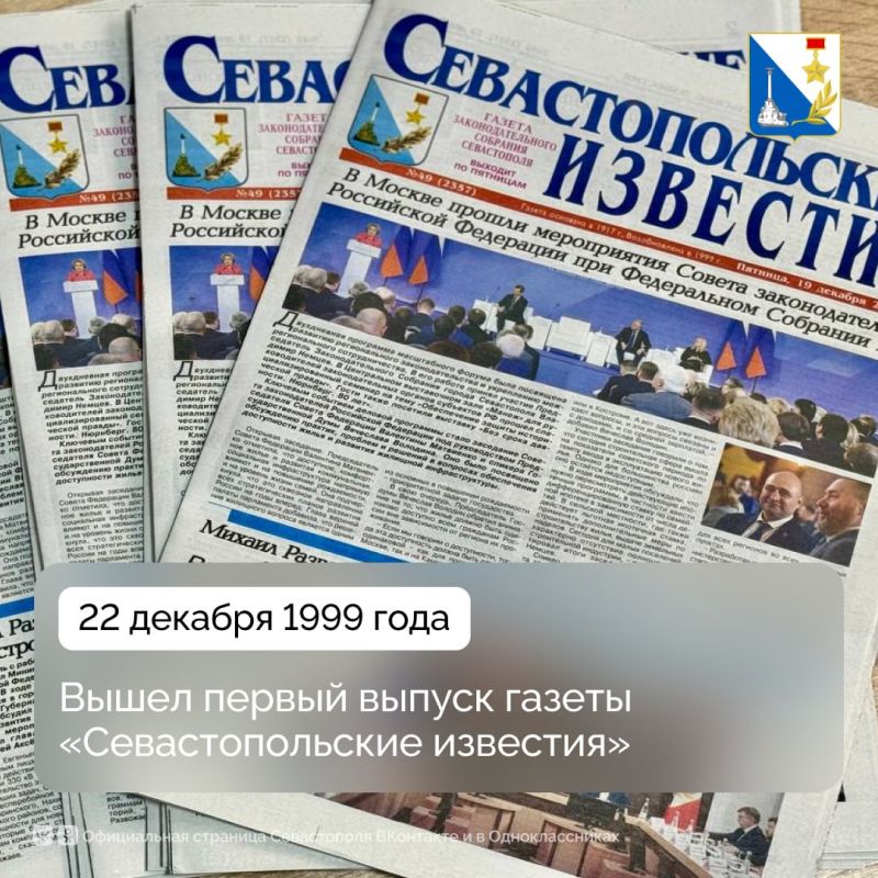 Севастопольских предпринимателей приглашают на новые встречи Севастопольских предпринимателей приглашают на новые встречи