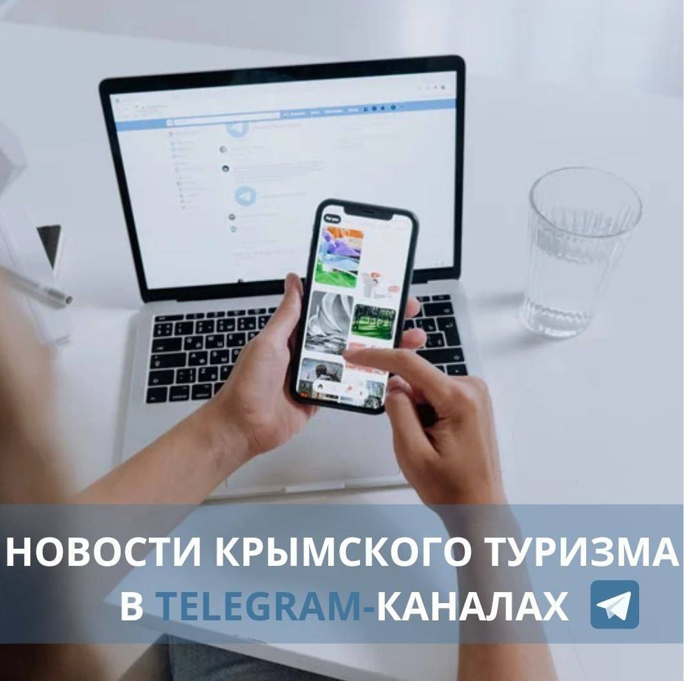 123«Гостеприимный Крым» — республиканская программа, который включает сопровождение туриста от этапа принятия решения о поездке в Крым до знакомства с регионом и выбора места отдыха 123«Гостеприимный Крым» — республиканская программа, который включает сопровождение туриста от этапа принятия решения о поездке в Крым до знакомства с регионом и выбора места отдыха