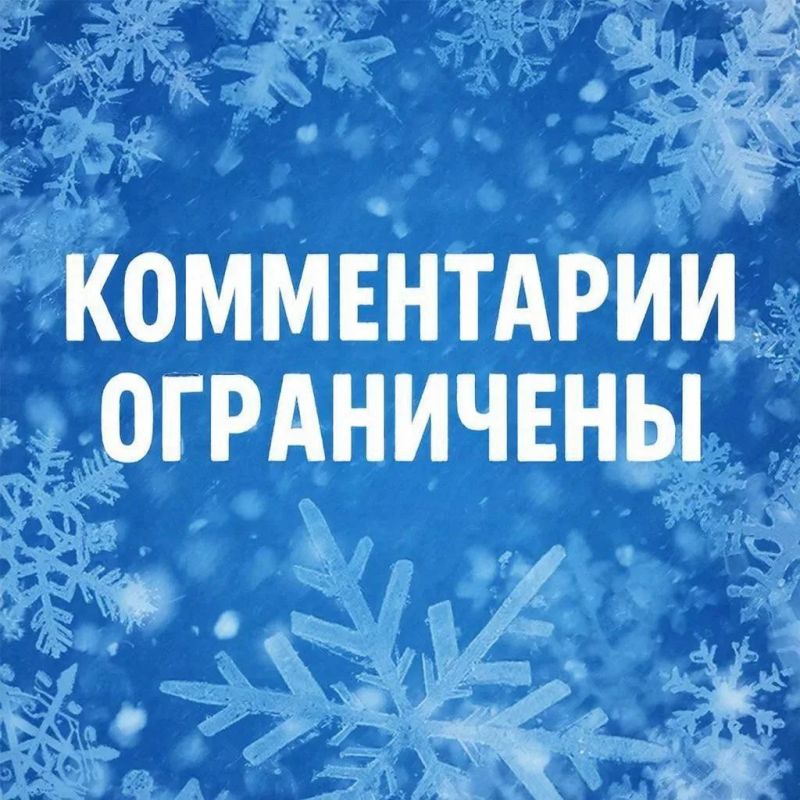 Вода Крыма: Уважаемые подписчики нашего сообщества!