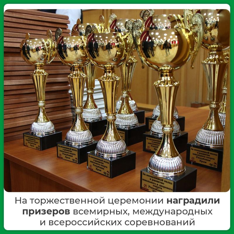 Крым занял третье место по развитию детского спорта в стране Крым занял третье место по развитию детского спорта в стране
