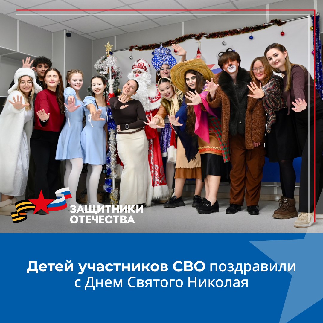 Праздник, который согрел сердца