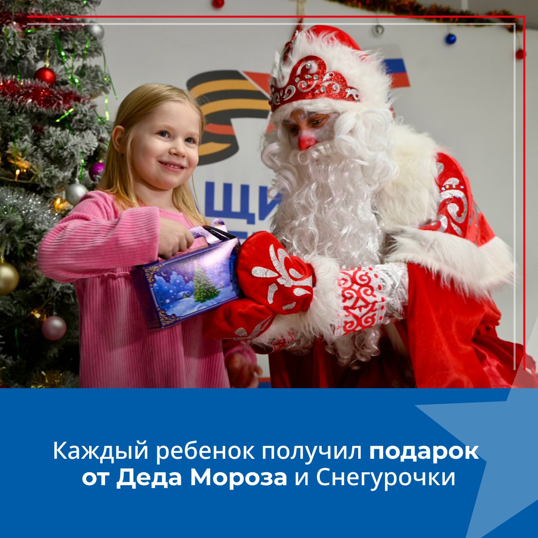 Праздник, который согрел сердца Праздник, который согрел сердца