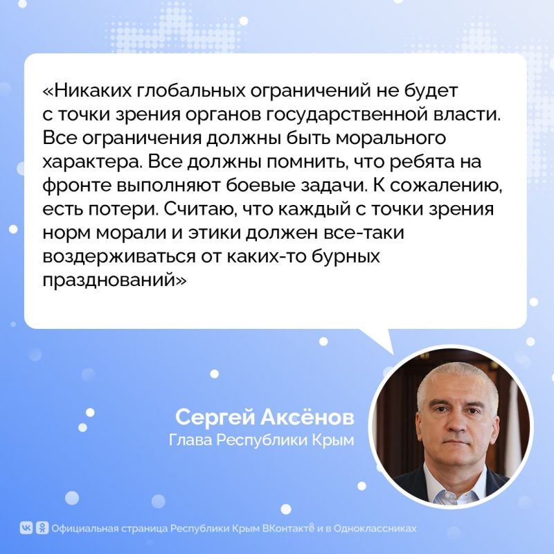 Глава республики Сергей Аксёнов дал интервью на радио «Спутник в Крыму» Глава республики Сергей Аксёнов дал интервью на радио «Спутник в Крыму»