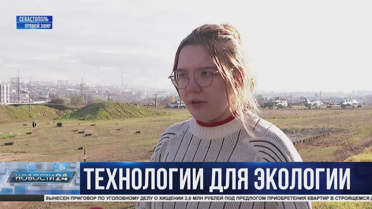 Забота о природе. Студенты со всей страны придумывают решения для экологического мониторинга