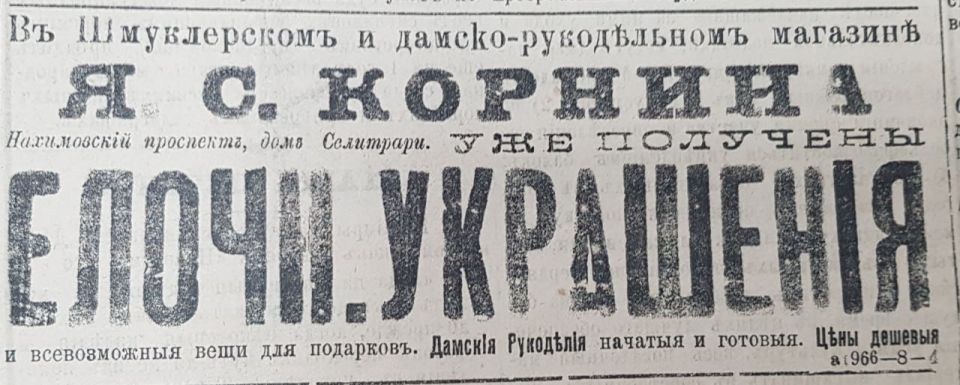 ��� � ������ XX ���� ����������� ����� ��� � �����?