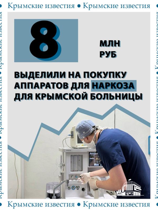 8,2 ��� ������ ������ ��������� ������� ��� �������� ��� �������