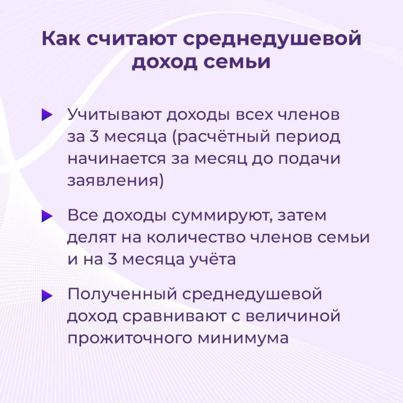 Социальный контракт — это помощь от государства человеку или семье, оказавшимся в сложной жизненной ситуации Социальный контракт — это помощь от государства человеку или семье, оказавшимся в сложной жизненной ситуации