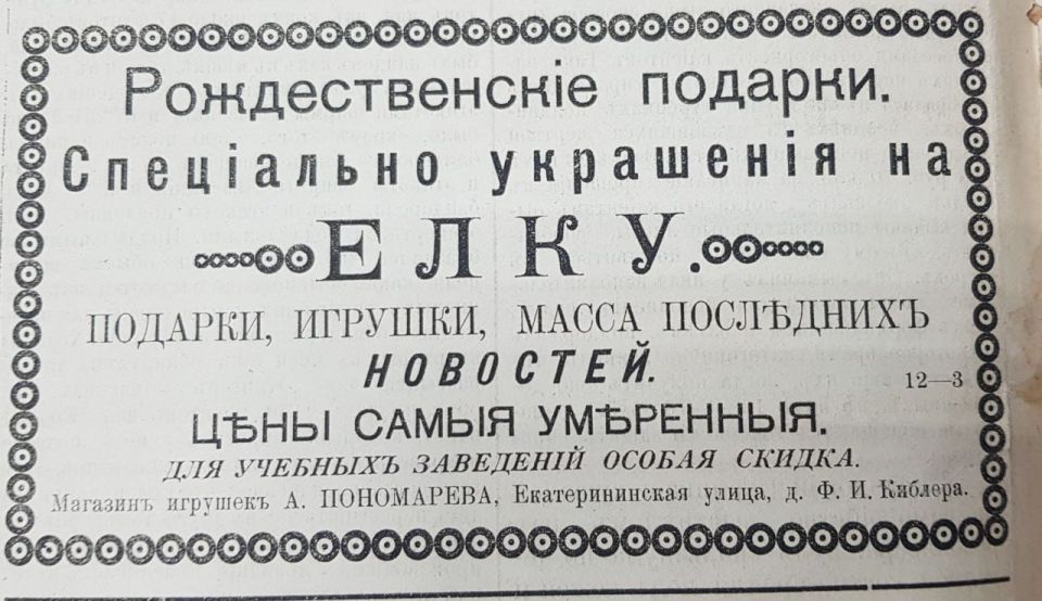 ��� � ������ XX ���� ����������� ����� ��� � �����?