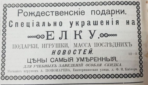 ��� � ������ XX ���� ����������� ����� ��� � �����?