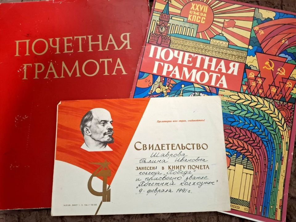 ������� ���� 90-������ ������ �������� ������� �����, ���������� ���� ��������� ������ �������� �������