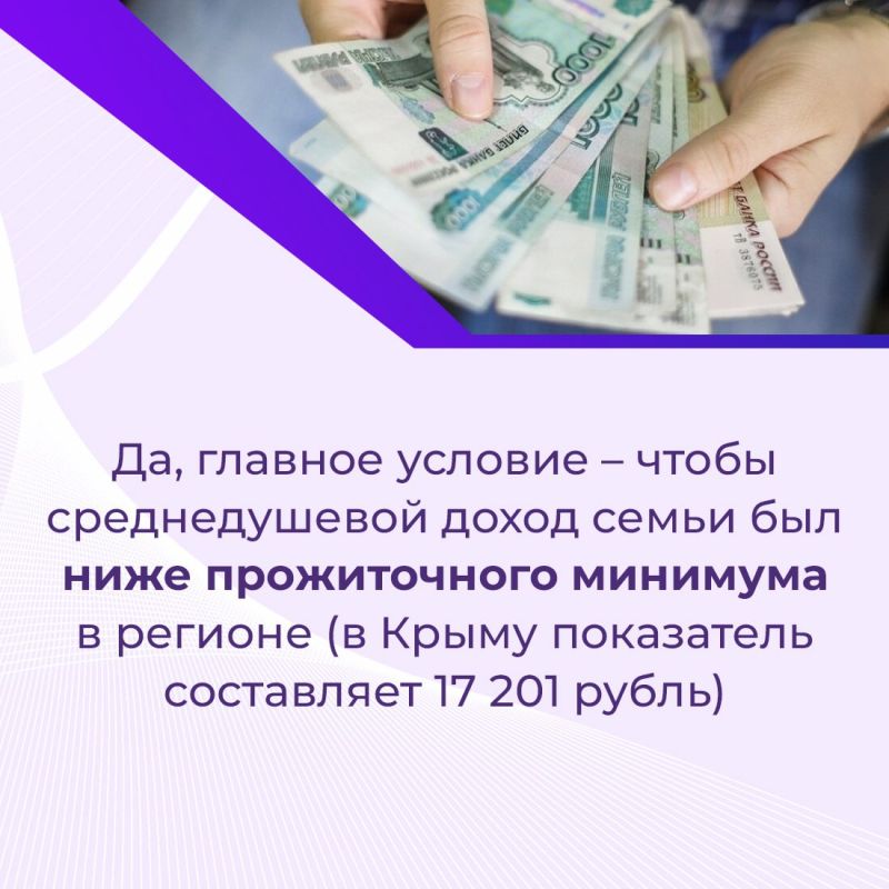 Социальный контракт — это помощь от государства человеку или семье, оказавшимся в сложной жизненной ситуации Социальный контракт — это помощь от государства человеку или семье, оказавшимся в сложной жизненной ситуации