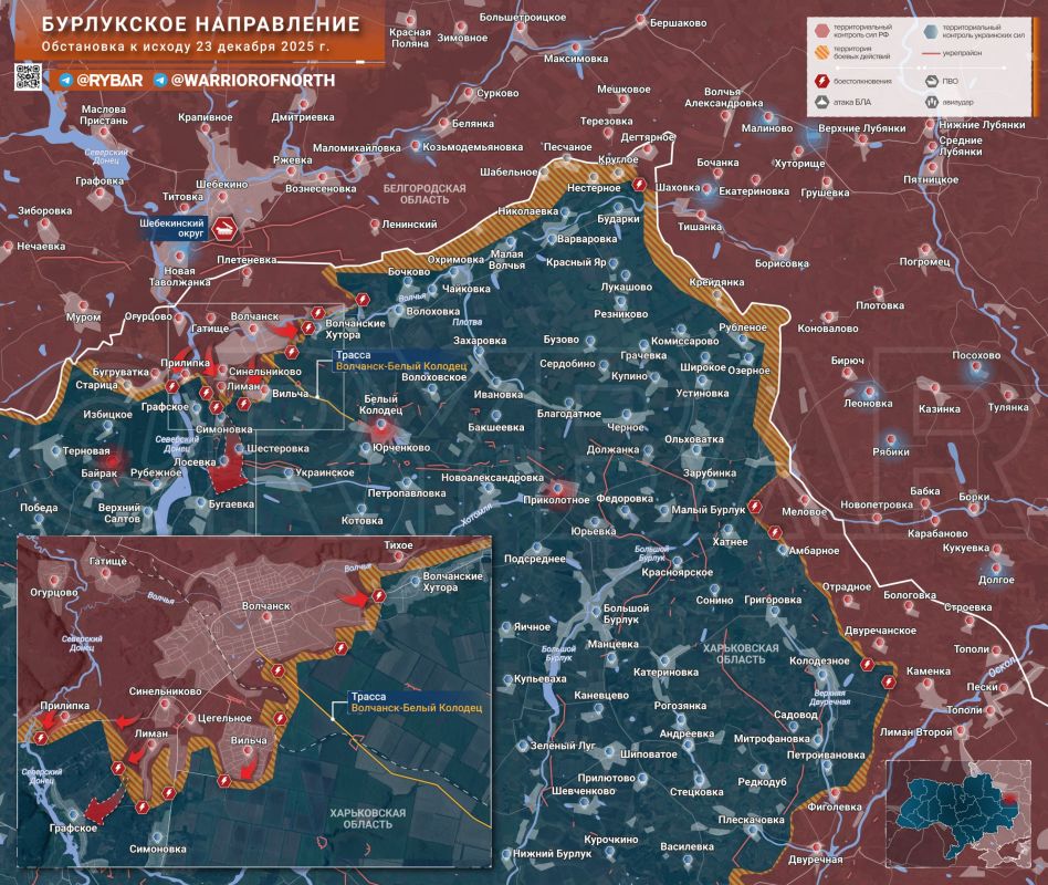 Хроника специальной военной операции Хроника специальной военной операции