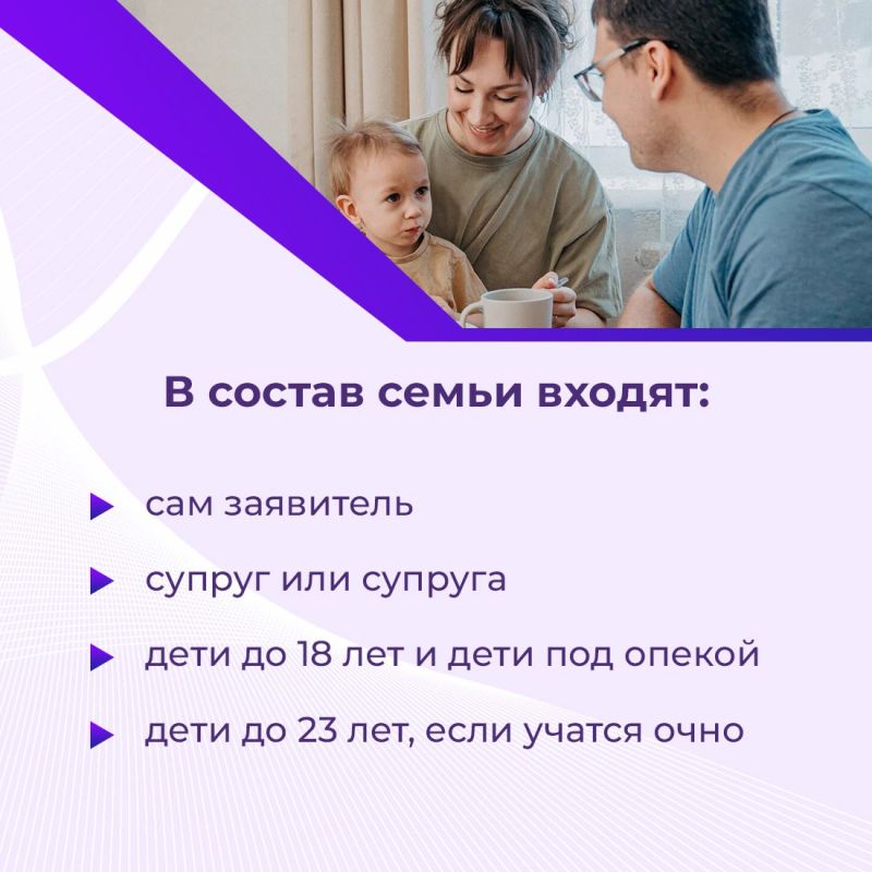Социальный контракт — это помощь от государства человеку или семье, оказавшимся в сложной жизненной ситуации Социальный контракт — это помощь от государства человеку или семье, оказавшимся в сложной жизненной ситуации