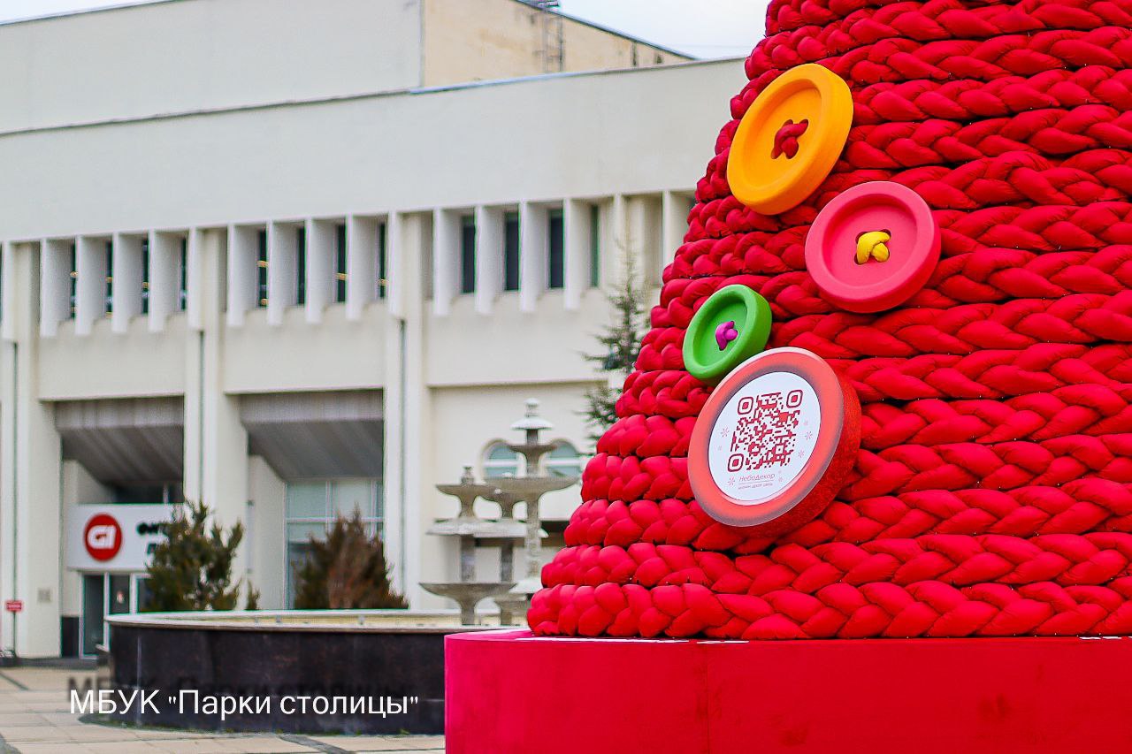 В Симферополе установлена вязаная ёлка В Симферополе установлена вязаная ёлка