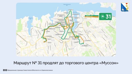 � 26 ������� � ����������� ������� ���������� ������� � 31