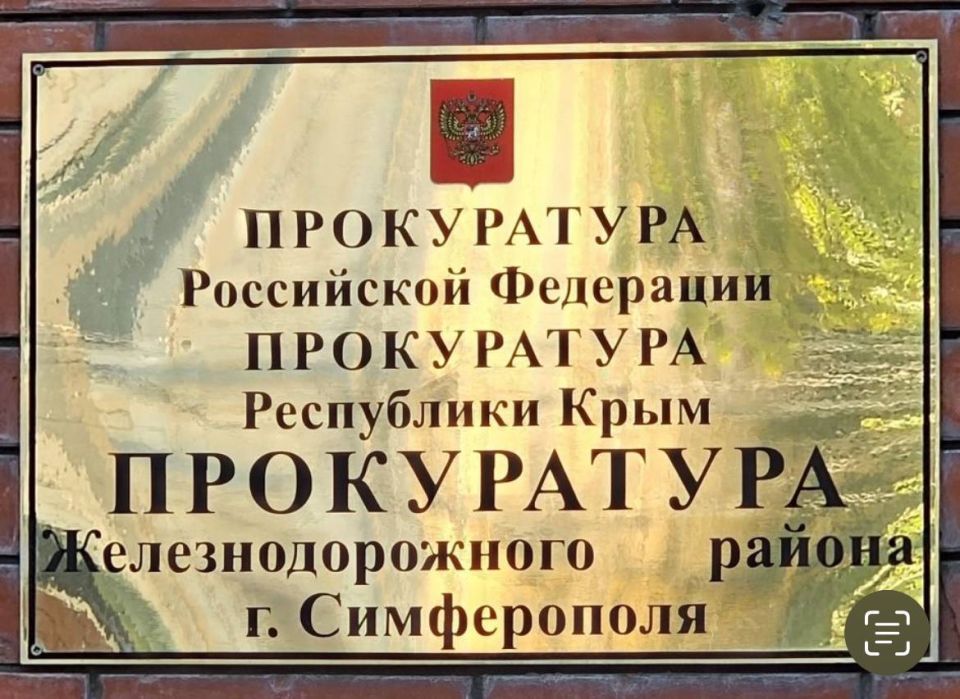 В Красногвардейском районе прокуратура добилась круглосуточного водоснабжения для жителей села Докучаево В Красногвардейском районе прокуратура добилась круглосуточного водоснабжения для жителей села Докучаево