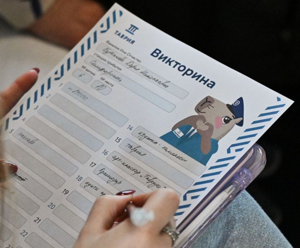 Железнодорожный брейн-ринг Железнодорожный брейн-ринг