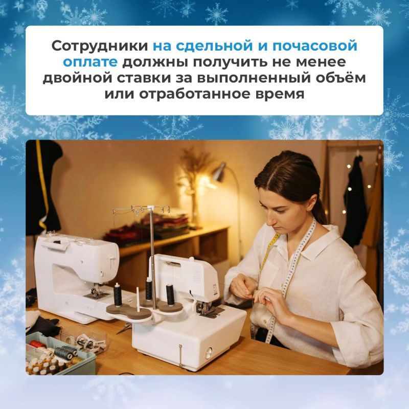 Новогодние каникулы продлятся 12 дней — с 31 декабря по 11 января Новогодние каникулы продлятся 12 дней — с 31 декабря по 11 января