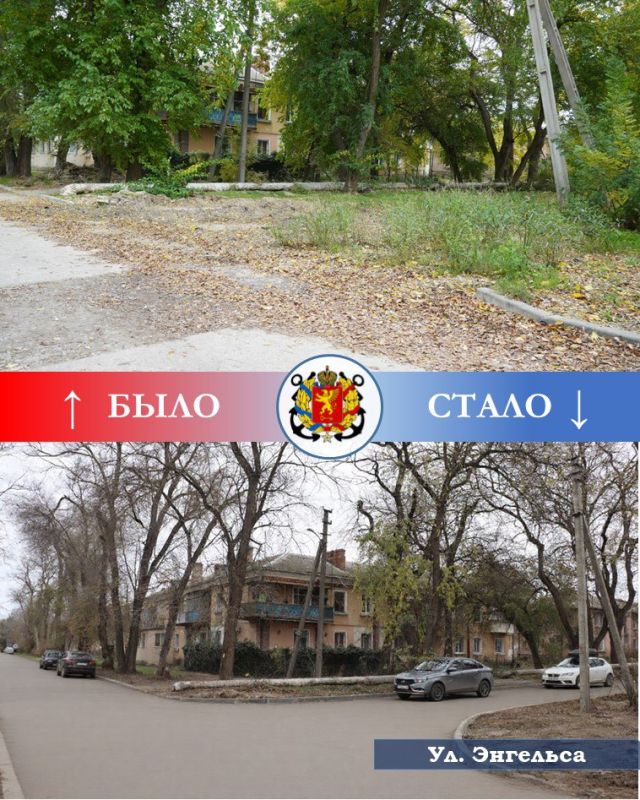 На ул. Энгельса завершены работы по ремонту дорожного полотна