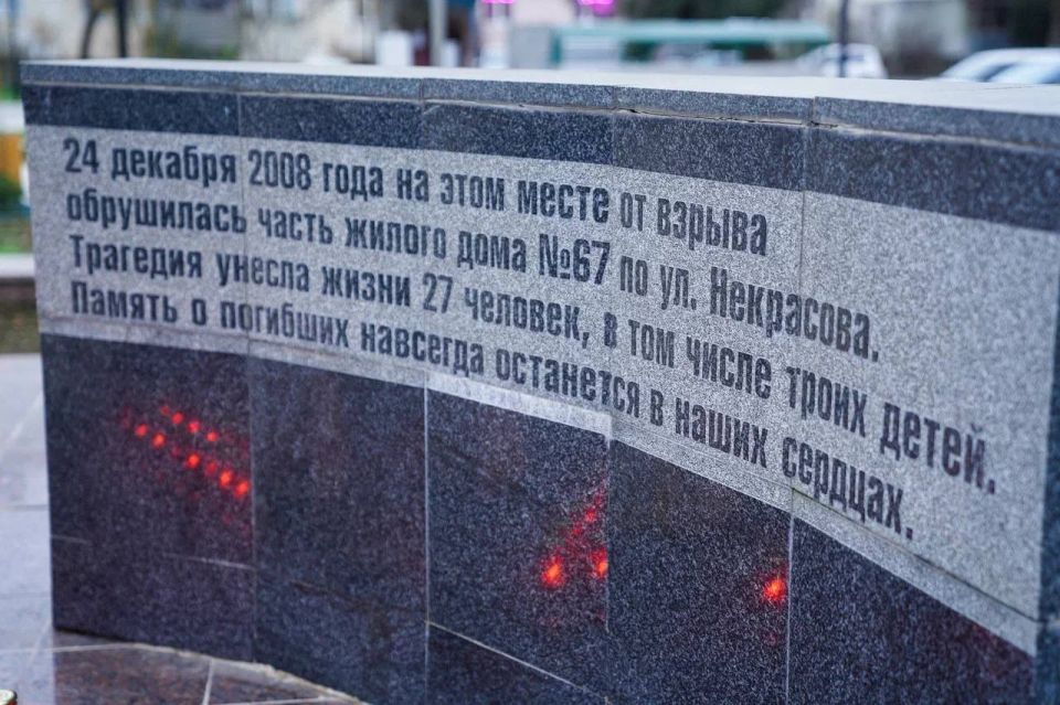 ��������� �����: ������� ������� ������ ������������, �������� � ���������� ������ ������ ���� �� ��. ���������, 67