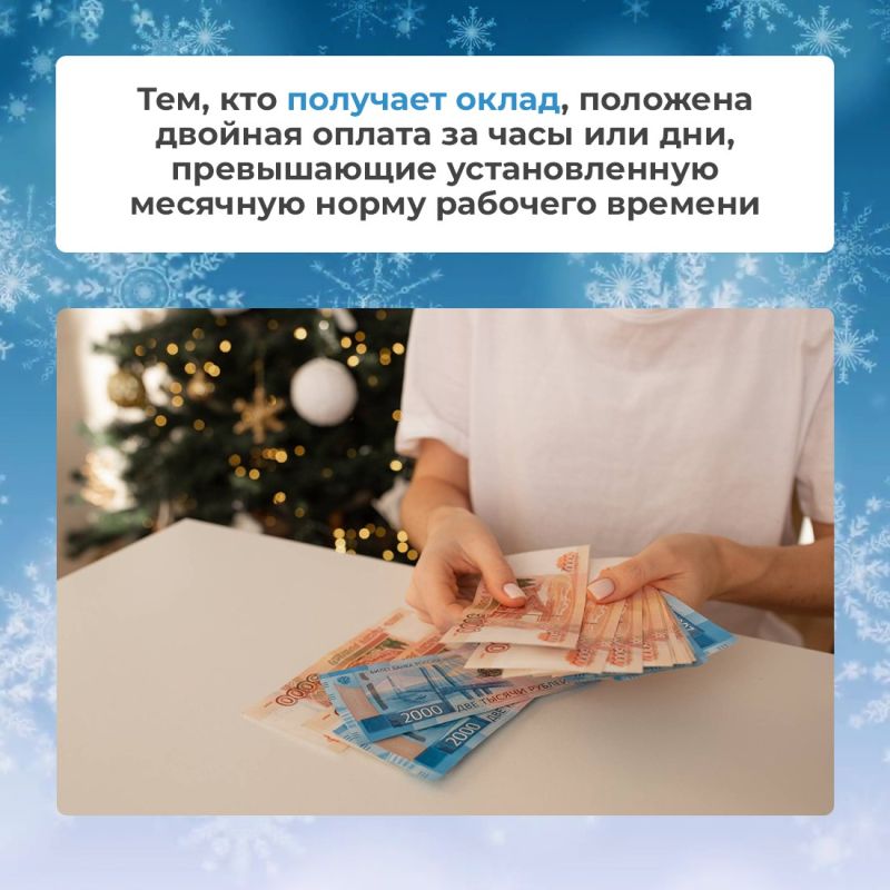 Новогодние каникулы продлятся 12 дней — с 31 декабря по 11 января Новогодние каникулы продлятся 12 дней — с 31 декабря по 11 января