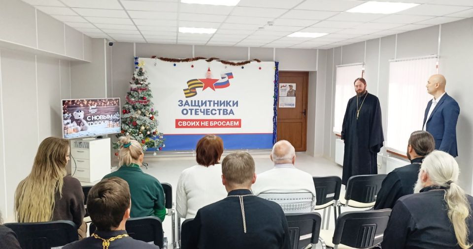 Фонд «Защитники Отечества» становится местом единения для организаций, поддерживающих семьи участников СВО и представителей крымского духовенства Фонд «Защитники Отечества» становится местом единения для организаций, поддерживающих семьи участников СВО и представителей крымского духовенства