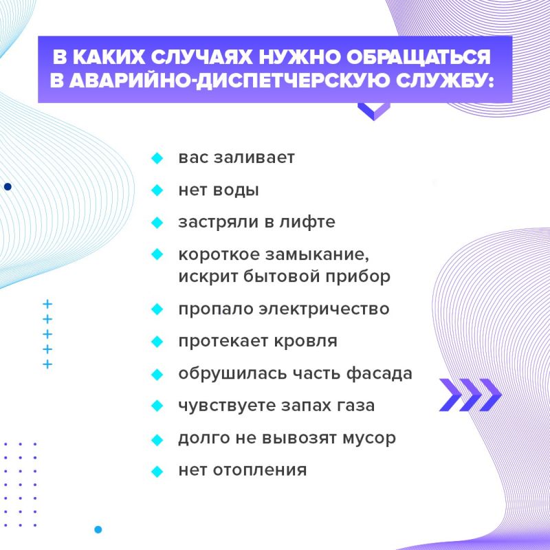 ����� 82 ����� ������� ���������� ��������� ���������� ����������.���