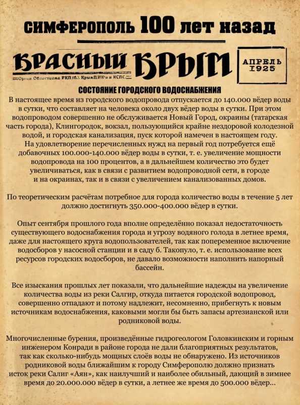 ������ ���������: �������� ����� ������� ������������ 100 ��� �����