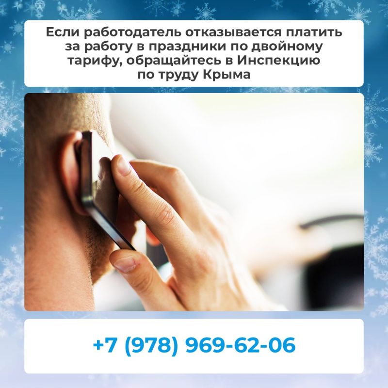 Новогодние каникулы продлятся 12 дней — с 31 декабря по 11 января Новогодние каникулы продлятся 12 дней — с 31 декабря по 11 января