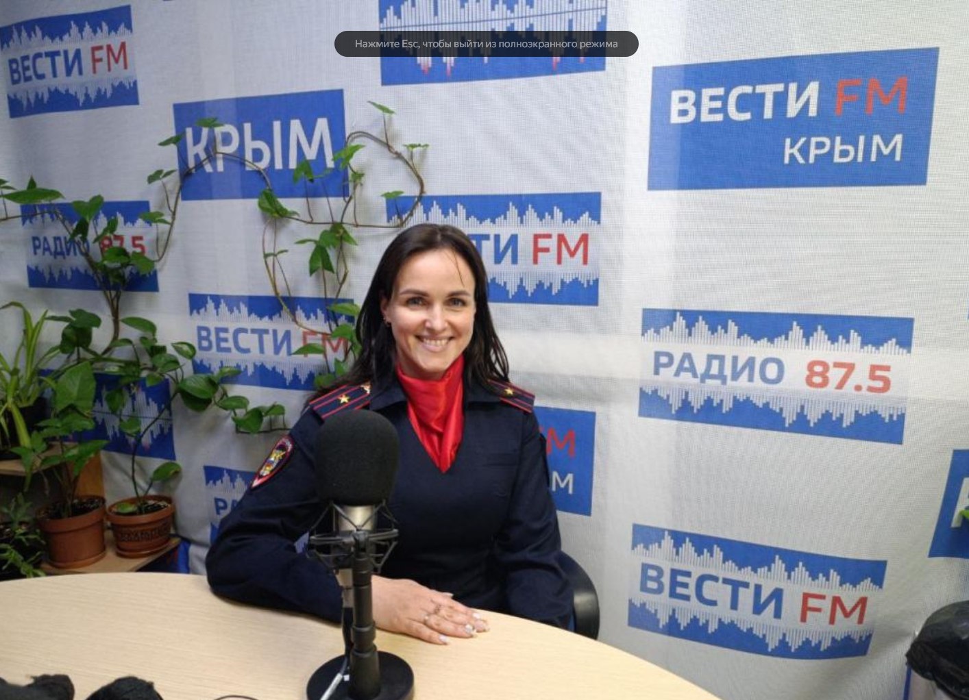 СМИ О НАС: на радио "Вести FM Крым" заместитель командира отдельного батальона (курирует личный состав) патрульно-постовой службы полиции УМВД России по городу Симферополю майор полиции Полина Новак рассказала об основных...