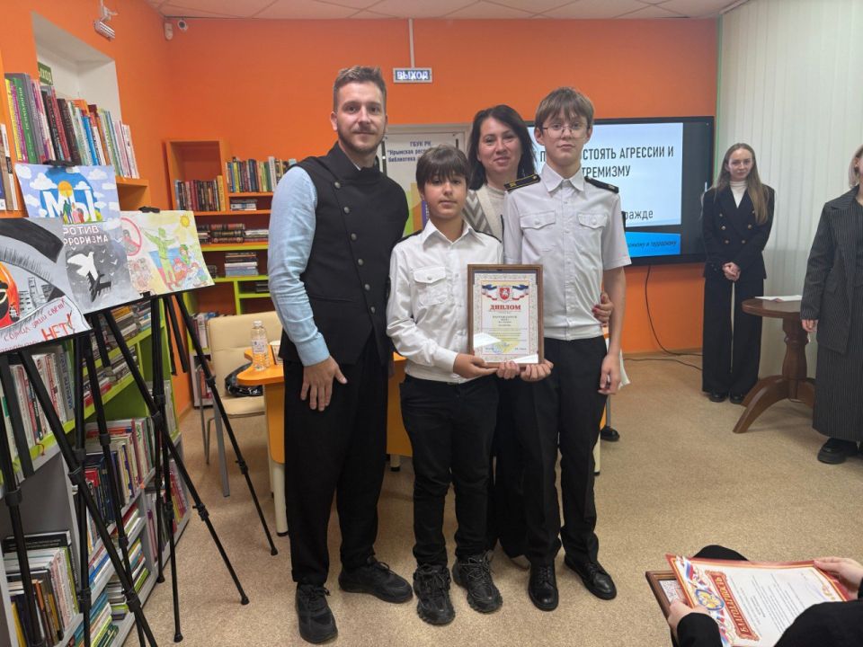 В Крыму подвели итоги конкурса детских и молодёжных работ «Антитеррор: безопасность в твоих руках»