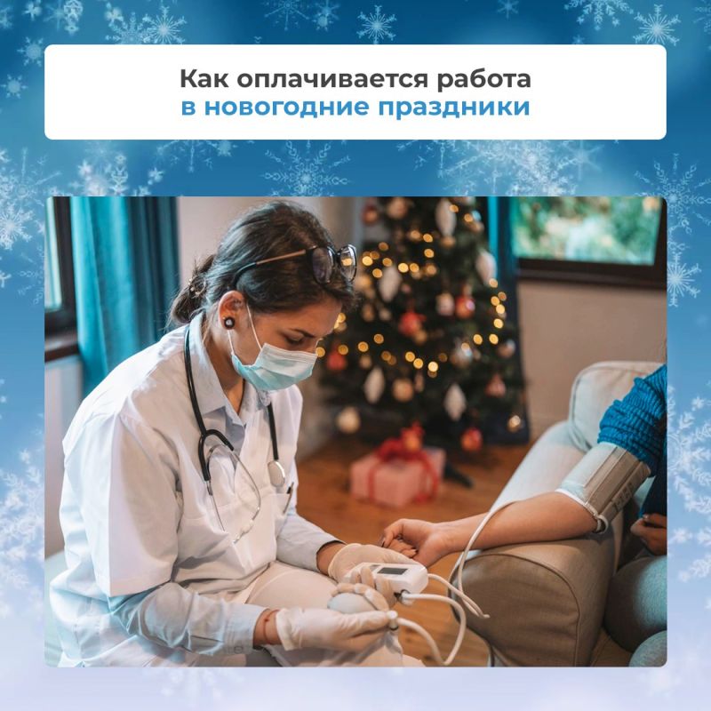 ���������� �������� ��������� 12 ���� � � 31 ������� �� 11 ������