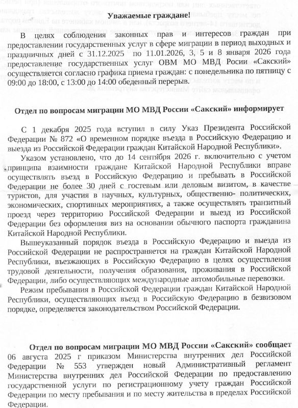 ����� �� �������� �������� �� ��� ������ �������� ����������� � ������ � �������� � ����������� ��� � � ����� ������