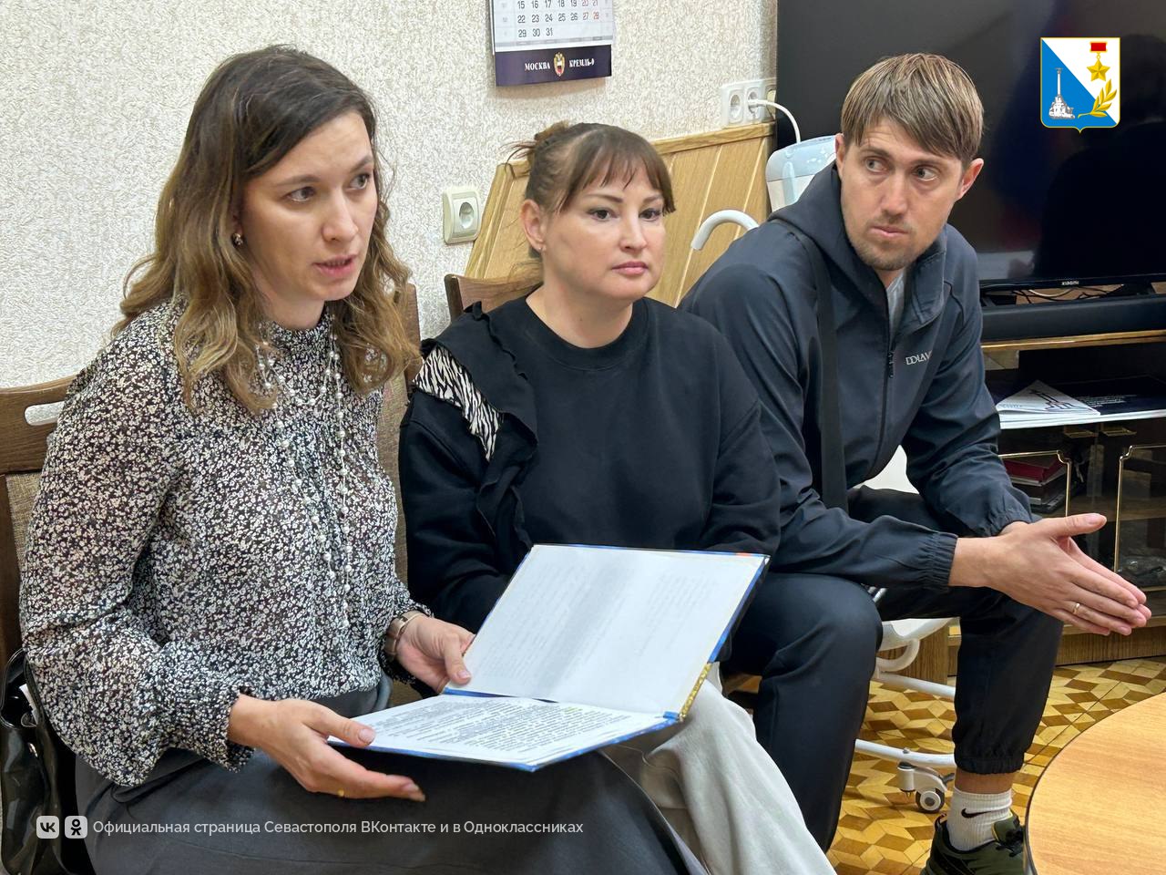 Севастопольцы совместно развивают городскую систему образования Севастопольцы совместно развивают городскую систему образования