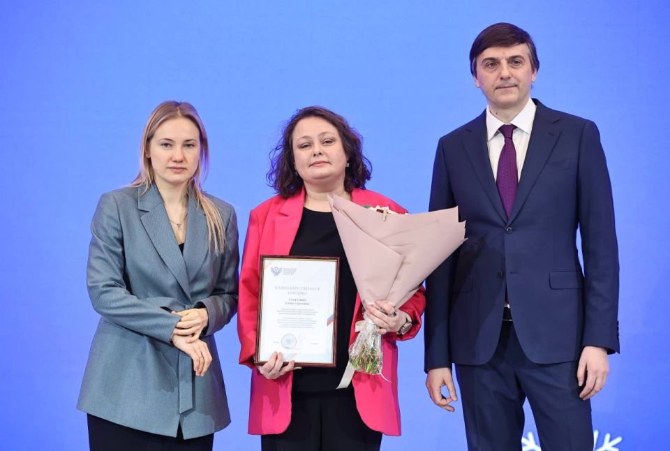 Крымского регионального координатора проекта «Навигаторы детства» наградили в Москве Крымского регионального координатора проекта «Навигаторы детства» наградили в Москве