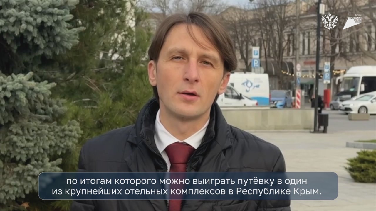 Делимся идеей, как провести новогодние каникулы!