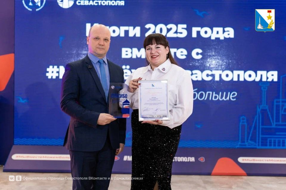 В Севастополе наградили самых активных молодых лидеров В Севастополе наградили самых активных молодых лидеров