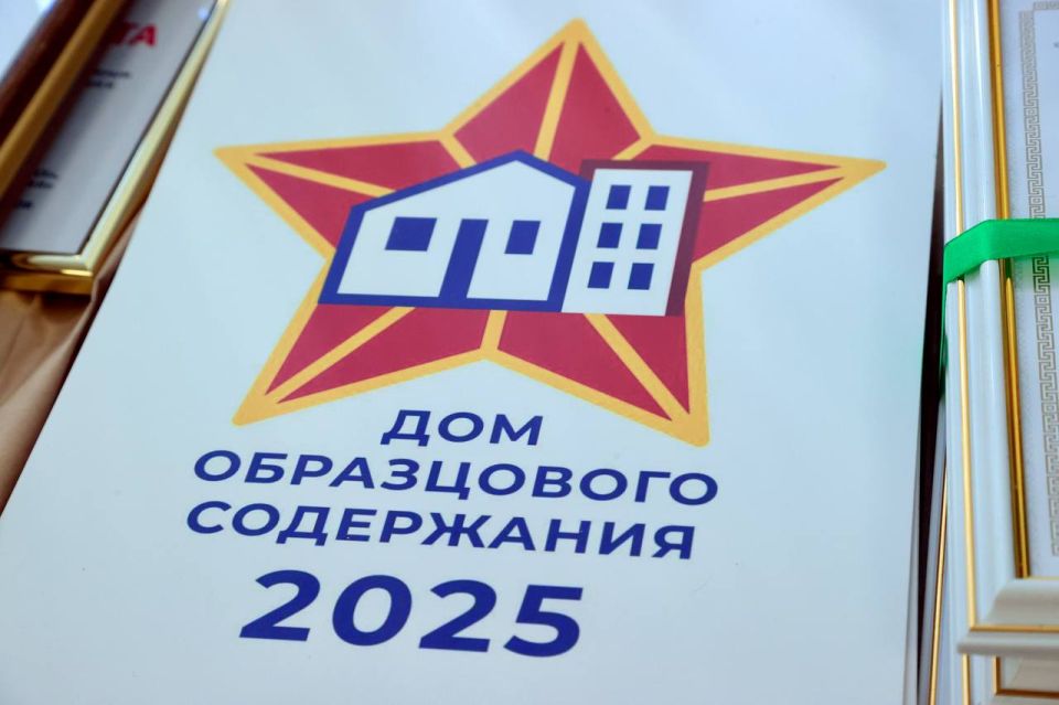 Определены победители регионального этапа III Всероссийского конкурса «Лучший дом. Лучший двор» Определены победители регионального этапа III Всероссийского конкурса «Лучший дом. Лучший двор»