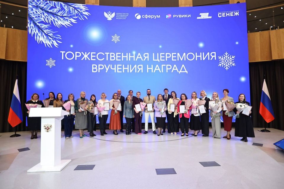Крымского регионального координатора проекта «Навигаторы детства» наградили в Москве Крымского регионального координатора проекта «Навигаторы детства» наградили в Москве