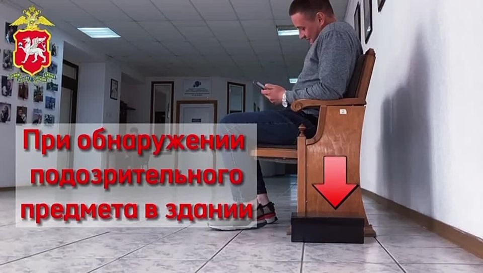 Что делать при обнаружении подозрительных и оставленных без присмотра предметов