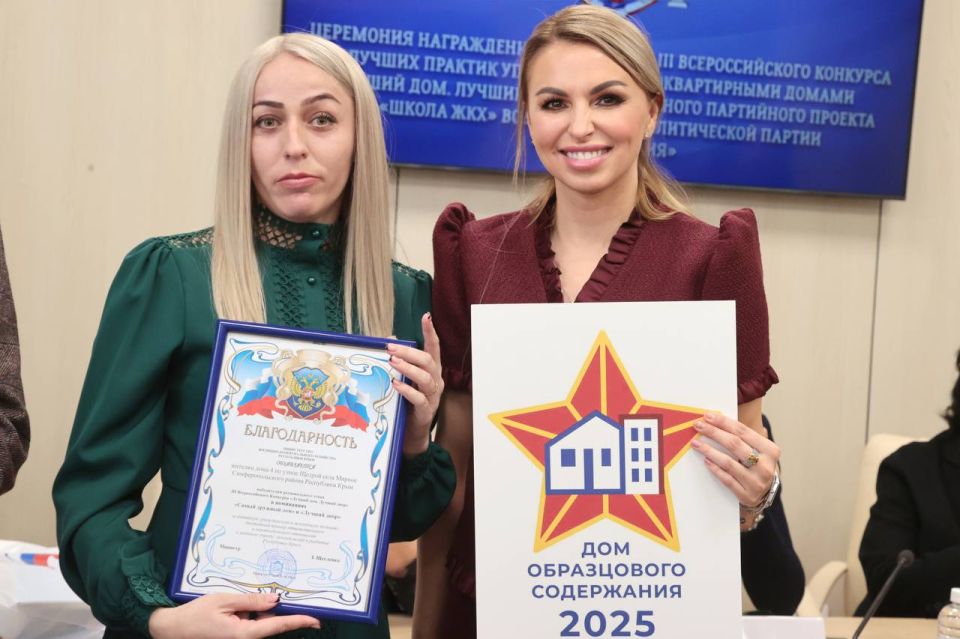 Анастасия Гридчина: Определены победители регионального этапа III Всероссийского конкурса «Лучший дом. Лучший двор» Анастасия Гридчина: Определены победители регионального этапа III Всероссийского конкурса «Лучший дом. Лучший двор»