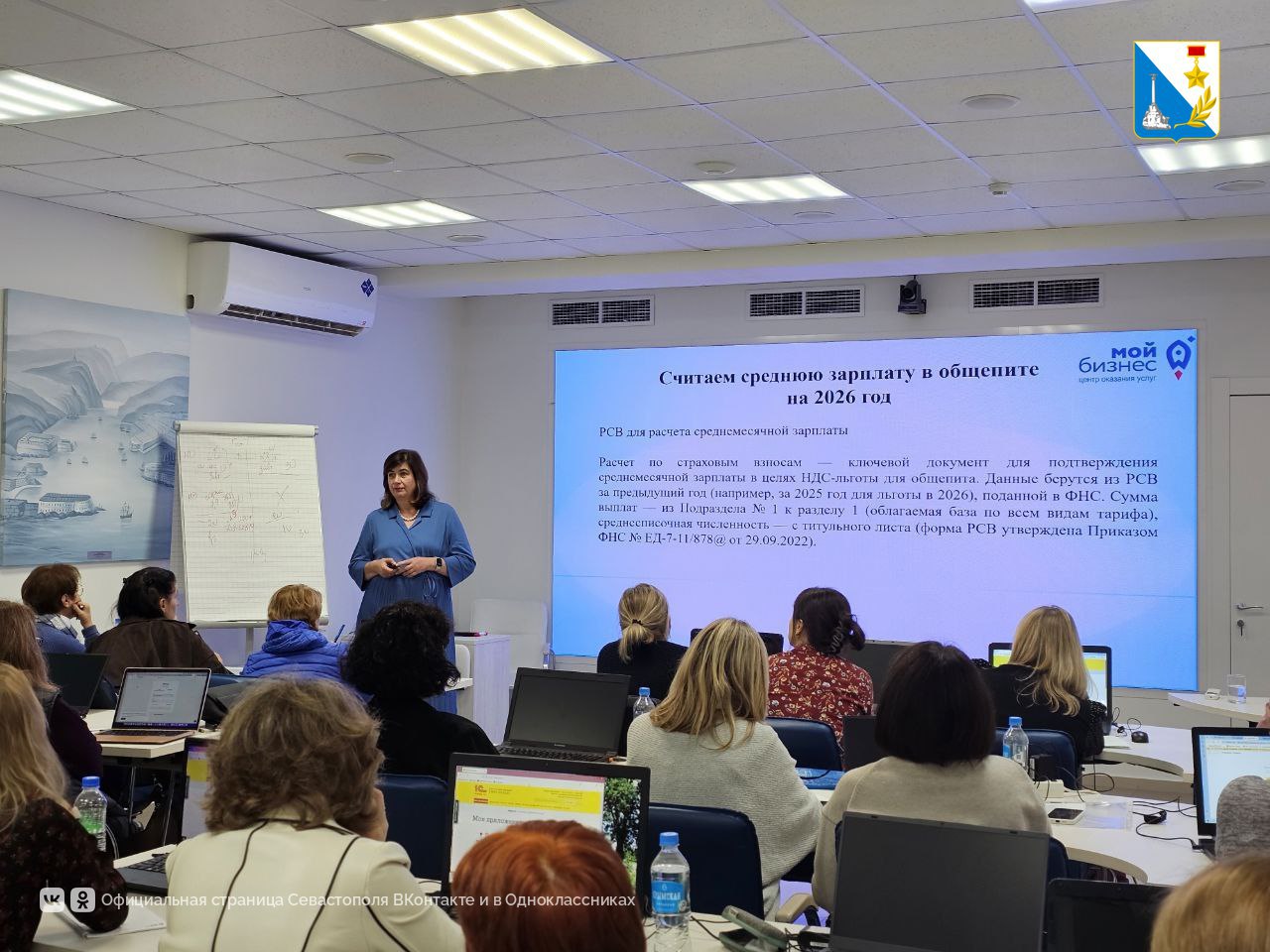 Центр «Мой бизнес» помогает предприятиям адаптироваться к изменениям налогового законодательства Центр «Мой бизнес» помогает предприятиям адаптироваться к изменениям налогового законодательства