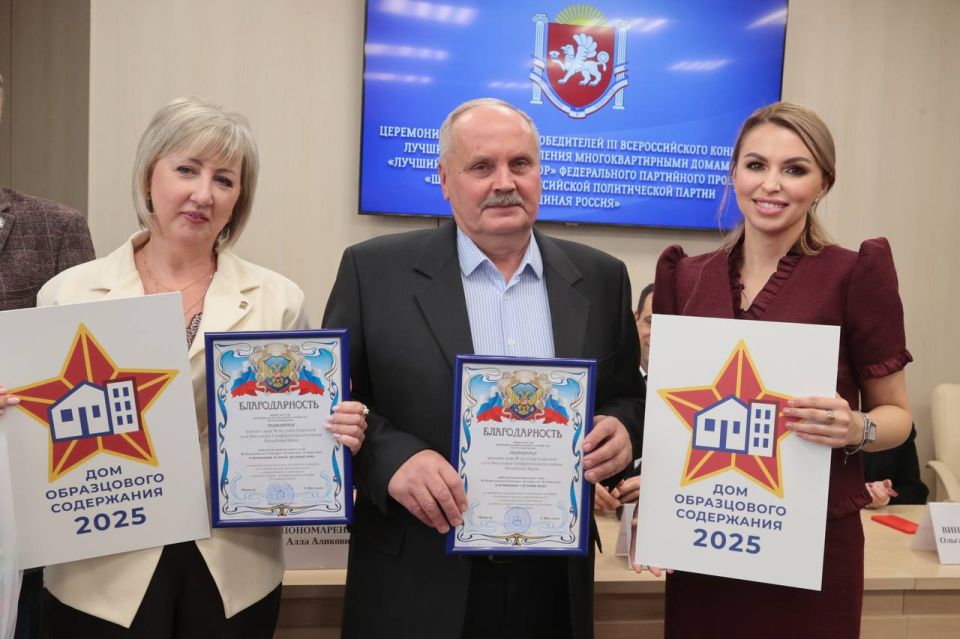 Анастасия Гридчина: Определены победители регионального этапа III Всероссийского конкурса «Лучший дом. Лучший двор» Анастасия Гридчина: Определены победители регионального этапа III Всероссийского конкурса «Лучший дом. Лучший двор»