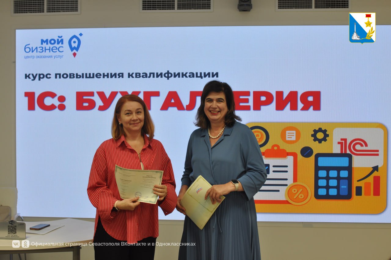 Центр «Мой бизнес» помогает предприятиям адаптироваться к изменениям налогового законодательства