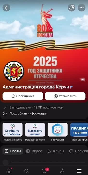 Подробная видеоинструкция для голосования