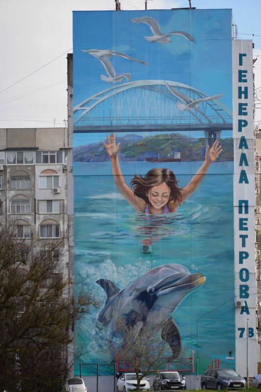 Художники с материка завершили работы над росписью многоэтажки по ул. Генерала Петрова, 78. Теперь боковой фасад дома украшает мурал с изображением счастливого ребенка, купающегося в море в компании дельфина на фоне... Художники с материка завершили работы над росписью многоэтажки по ул. Генерала Петрова, 78. Теперь боковой фасад дома украшает мурал с изображением счастливого ребенка, купающегося в море в компании дельфина на фоне...